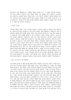 신도리코_해외업무_중국어_BEST 우수 자기소개서-2
