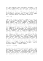 도루코 도루코_해외마케팅(NPD&마케팅분석) 직무 BEST 우수 자기소개서 자소서-2