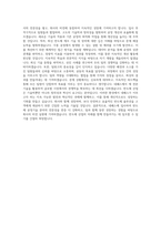 네패스_반도체_반도체 공정기술_BEST 우수 자기소개서-3