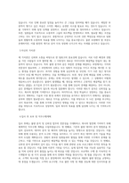 네패스_불량 분석 _ 신뢰성 업무_BEST 우수 자기소개서-2