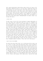 신라대학교 기계설계공학전공 학업계획서 BEST 우수-2