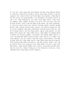 신라대학교 대학원 광고홍보영상미디어학과 학업계획서 BEST 우수-3