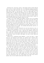 마이 페어 레이디-1