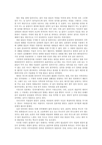 마이 페어 레이디-2
