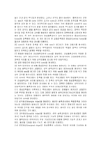 [기타] 교정 레포트-9