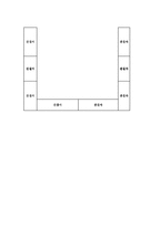 [교육학] 수학과 교수-학습지도안fp-7