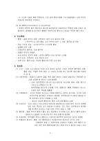 [간호학] 골절케이스-3