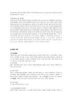 [의학] 적응행동과 선천성 매독-5