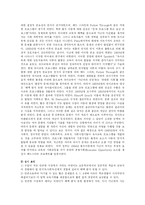[의학] 적응행동과 선천성 매독-9