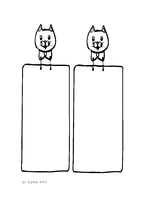 [유아교육] 유아언어교육 활동의 실제-12
