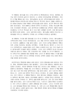 [신학, G12, 멘토링] 셀교회에서 G-12교회로-5