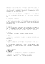 [마케팅원론] 광고의 이해-3