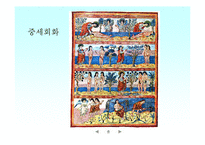 [미술사] 르네상스-18c서양미술사-3