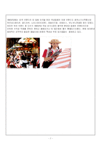 《 family restauran 에 대하여 》-7