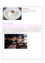 《 family restauran 에 대하여 》-10