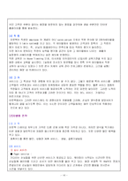 《 family restauran 에 대하여 》-14