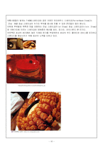 《 family restauran 에 대하여 》-16