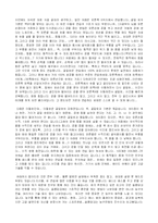 [예능] 농구경기 규칙과 활성화 방안-11