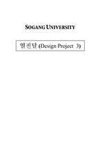 [열전달] 히트싱크-1