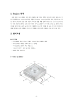 [열전달] 히트싱크-2