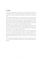 [열전달] 히트싱크-5