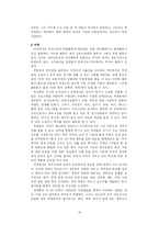 방과후 학교 레포트-20