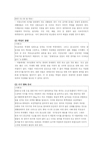 [여성복지] 리틀맘(Little Mom)-5