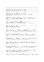 [여성복지] 리틀맘(Little Mom)-8