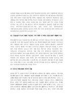 [여성복지] 리틀맘(Little Mom)-17