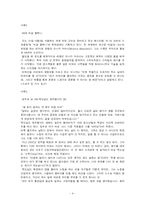 [매스컴] 액티브 시니어-4
