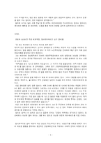 [매스컴] 액티브 시니어-5