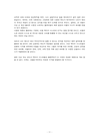 [매스컴] 액티브 시니어-11