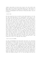 공주문화관광재단_BEST 우수 자기소개서-2