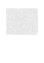 신라대학교 에너지응용화학전공 학업계획서 BEST 우수-3