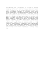 신라대학교 영어영문학과 학업계획서 BEST 우수-3