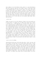 넥센_행정직(일반)_BEST 우수 자기소개서-2