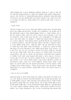 메디톡스_조리_BEST 우수 자기소개서-2