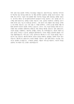 메디톡스_조리_BEST 우수 자기소개서-3