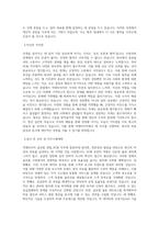 넥센타이어 글로벌 영업_SCM 직무 BEST 우수 자기소개서 자소서-2