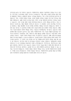 넥센타이어 글로벌 영업_마케팅 전략 직무 BEST 우수 자기소개서 자소서-3