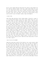 넥센타이어 글로벌 영업_상품기획 직무 BEST 우수 자기소개서 자소서-2