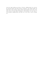 삼화페인트공업_설비관리(기계)_BEST 우수 자기소개서-3