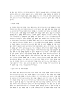 예스코_법무_BEST 우수 자기소개서-2