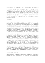 넥센타이어 전략기획 직무 BEST 우수 자기소개서 자소서-2