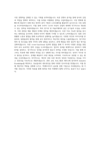 넥센타이어 전략기획 직무 BEST 우수 자기소개서 자소서-3