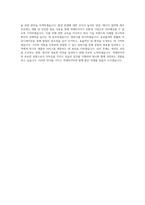 넥센타이어_ICT_BEST 우수 자기소개서-3