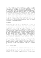 신보_해외구매_BEST 우수 자기소개서-2