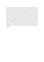 신보_해외구매_BEST 우수 자기소개서-3