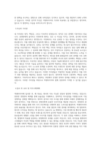 넥센타이어_경영관리_BEST 우수 자기소개서-2