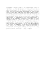 과학기술분야 정부출연연구기관 [한국생명공학연구원] 연구_첨단바이오의약품 약동력 평가 직무 BEST 우수 자기소개서 자소서-3